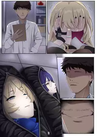 我的人偶 玲可 佩拉