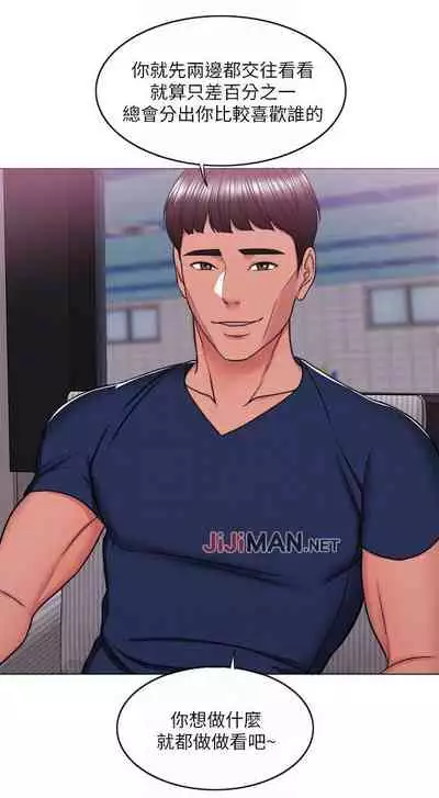 【周一连载】湿身游泳课（作者：0510&TB Production） 第1~25话