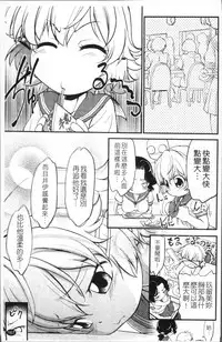 [Maka Fushigi] JS Kikaku - JS Standards [Chinese]