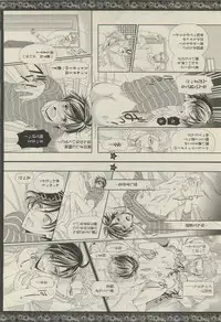 BOY'S 禁断 2015-05