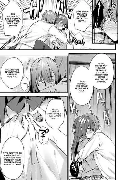 Hajirai Change | Bashful Change