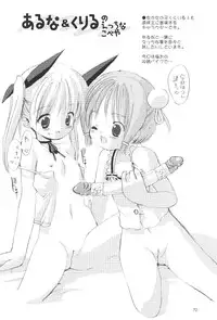 (CR34) [Chokudoukan (Various)] Naughty Girls 5 (Various)