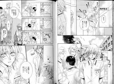 B-BOY LUV 17 医者特集