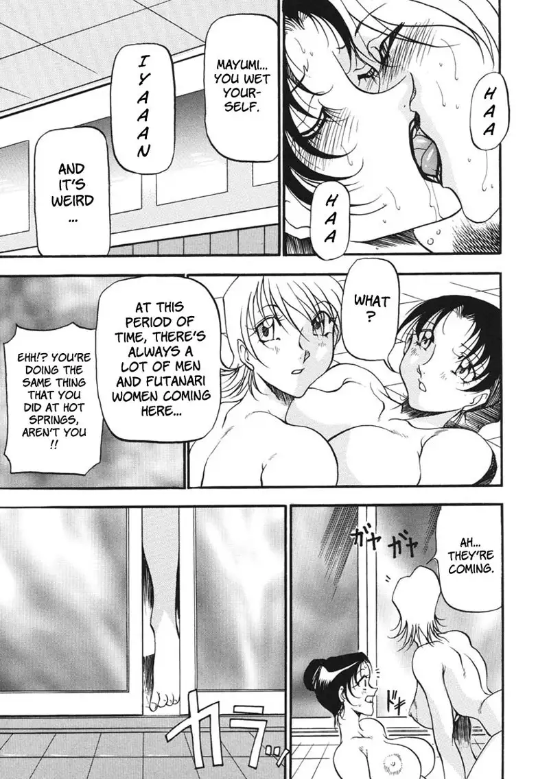 Heart Maker Chapter 1