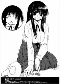 (C67) [Shichiyou Souryuujin (Soushin Souma)] Oreteki 5 Goldion Crusher (Various)