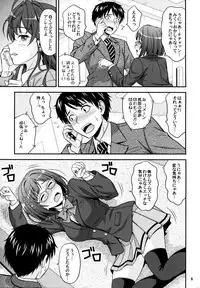 (C89) [Junpuumanpandou (Hida Tatsuo)] MajiMegaNekoNyan! (THE IDOLM@STER CINDERELLA GIRLS)