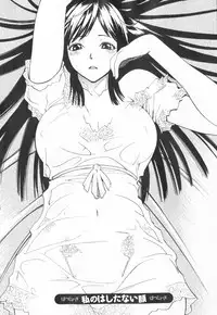 [Mikami Cannon] Hatsujyouki - Mikami Cannon Sakuhin Shuu