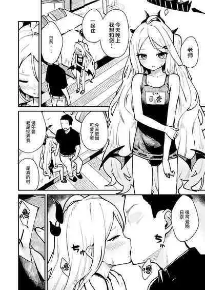 BluArch Hatsujoubu 2023.07