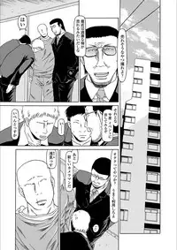 [EB110SS] Yorimichi Shichatta [Digital]