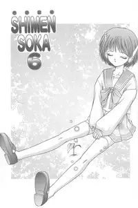 (C56) [TRAP (Urano Mami)] Shimensoka 6 (Comic Party, ToHeart)