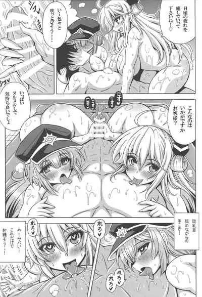 [Leaz Koubou (Oujano Kaze)] Sentouki? Raye & Roze (Yu-Gi-Oh! OCG)