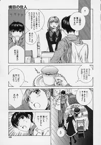 [Harazaki Takuma] Shell