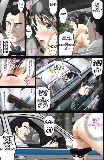 (C90) [ACTIVA (SMAC)] Roshutsu Otome Speed "Hadaka to Jitensha wa Ikenai Blend ~ Mizuno Aya ~" [English]