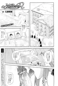 COMIC Unreal 2011-08 Vol. 32