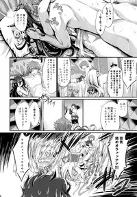 [Egonokatamari (Kimura Neito)] With You (Granblue Fantasy) [Digital]