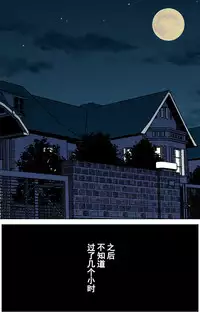 [KARUKIYA COMPANY (Karukiya)] TOMOHAHA CHOUKYOU "Boku no Kaasan wa Shiken Kikanchuu no 3-Kakan, Aitsu no Omocha ni naru" [Chinese] [濛濛1汉化]