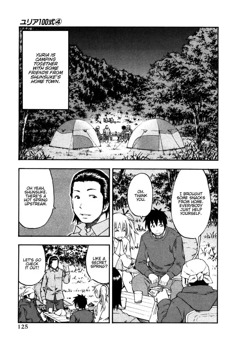 Yuria 100 Shiki Vol4 - Type 31