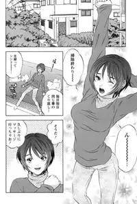 [Tsukioka Reitarou] Mahiru no Okusama to Yuugure no Ojousama [Digital]