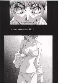 [Henrei-kai (Kawarajima Kou)] AYANAMI SUMMIT (Neon Genesis Evangelion)