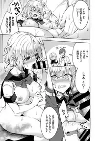 COMIC BAVEL 2019-03 [Digital]