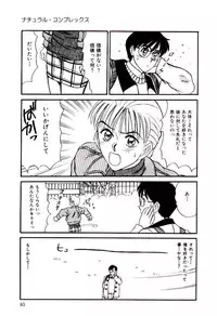 [Sano Takayoshi] Nemurenai Yoru