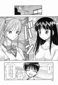 [Itoyoko] Garasu no Usagi