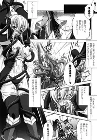 Comic Unreal 2007-08 Vol. 8