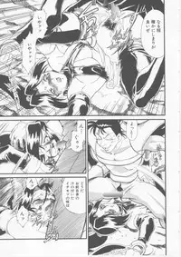 [Fred Kelly] Sleigh Ride