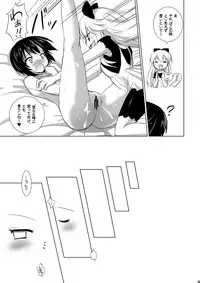 [VENOM (Alto Seneka, Rusty Soul)] Yuru Yuru (Yuru Yuri) [Digital]