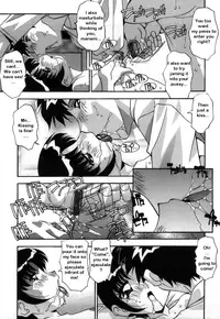 [Hindenburg] Nakayoshi Kyoudai - Siblings That Get Along [Kinjirareta Asobi Chapter 8][English]