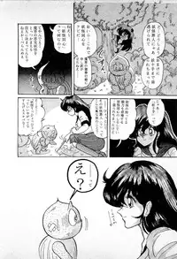 [Kamitou Masaki] Youkai Doushin Mai