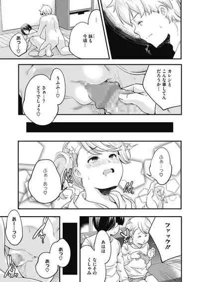 COMIC HOTMILK 2020-04