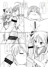 (SC40) [Toraya (ITOYOKO)] Yatteke! Sailor Fuku 4 (Lucky Star)