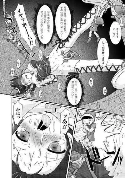 the Savior Witch Miki