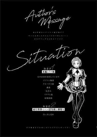 [海藻汁(プリプリのこんぶ)] 窃盗青年報復調教