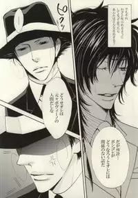 (SC38) [S Project <Hside> (Hyuuga Seiryou)] Ushi-choco Syrup (Katekyo Hitman REBORN!)