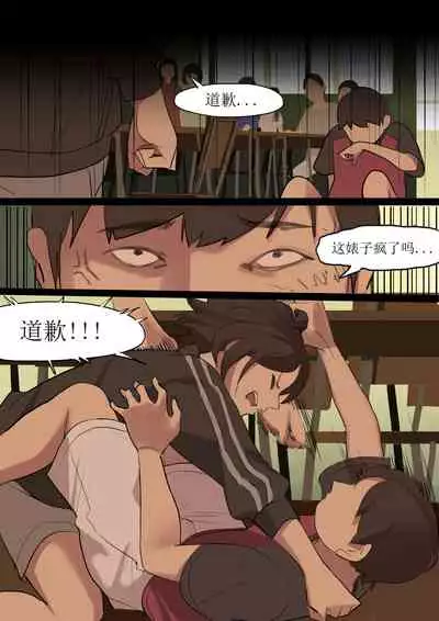 [HUACA] SEP2020 [Chinese]