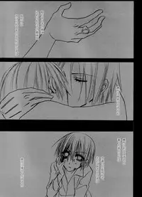 (C72) [Pink Kitten (Naokichi.)] Sono Shitsuji, Yokujou (Black Butler)