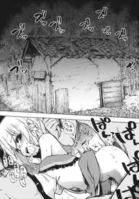 (Kouroumu 8) [Iyokan. (Hota.)] Otona no Tei Allergen 2 (Touhou Project)