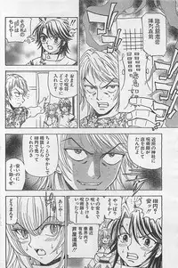 Action Pizazz 2003-09