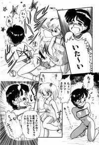 [Nakanoo Kei] Kimagure na Tenshi-tachi