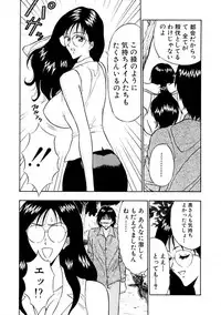 [Nagashima Chosuke] Momoiro Nyuu Town