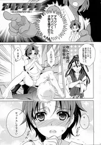 (C84) [Kanyou Shounen (URA)] Magical Zundoko Fire (Magi: The Labyrinth of Magic)