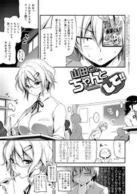 [Kikurage] Kimi to H [Digital]