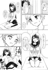 (C94) [Zannosuke] Yamashiro-san Route e... (Muv-Luv Alternative Total Eclipse)