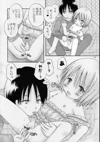 (C68) [Penguin San (Shinosaki Ariko)] CAPTIVE 3+4