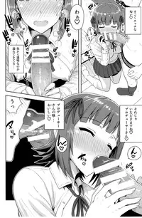 (MyBestFriends7) [PLANT (Tsurui)] Haruka After 4 (THE iDOLM@STER)