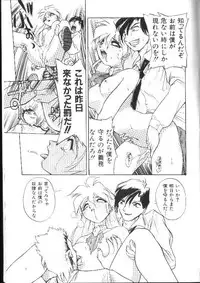 [Ataka Atsushi] Aye Aye Sir!