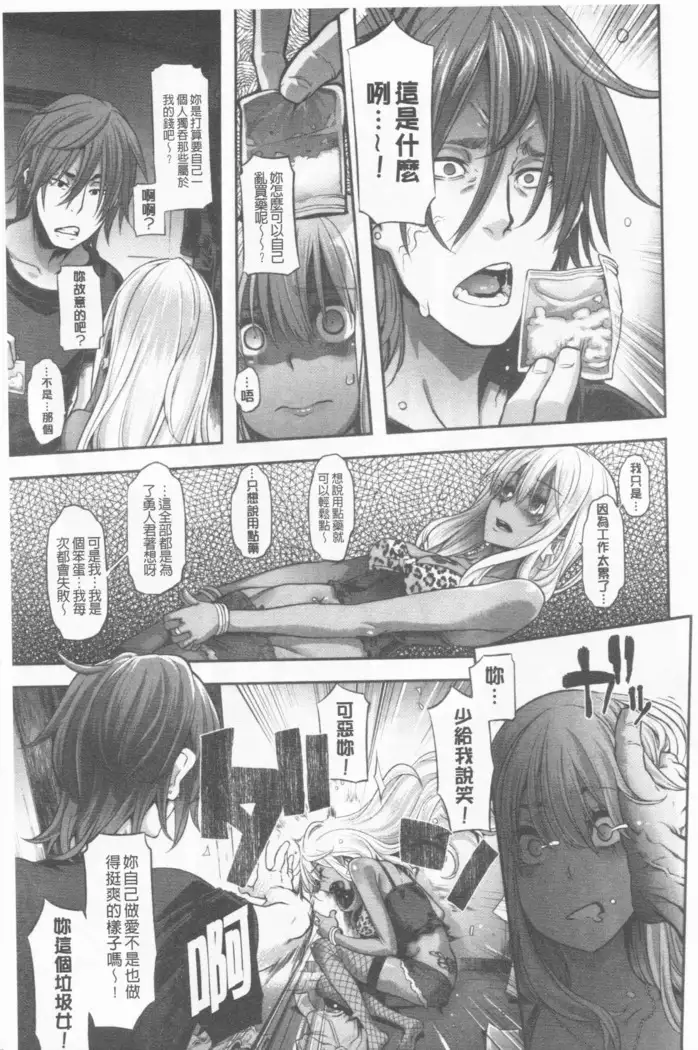 hennsinn + 4P leaflet