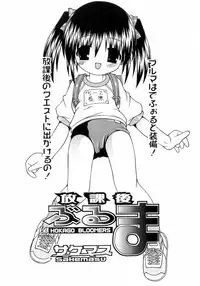 [Anthology] L-MAX Vol. 4